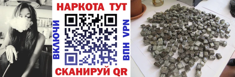 Какие есть наркотики Бузулук СК  МЕФ  ГАШИШ  Каннабис  КОКАИН 
