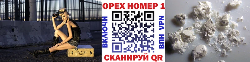 купить закладку  Бузулук  COCAIN FishScale 