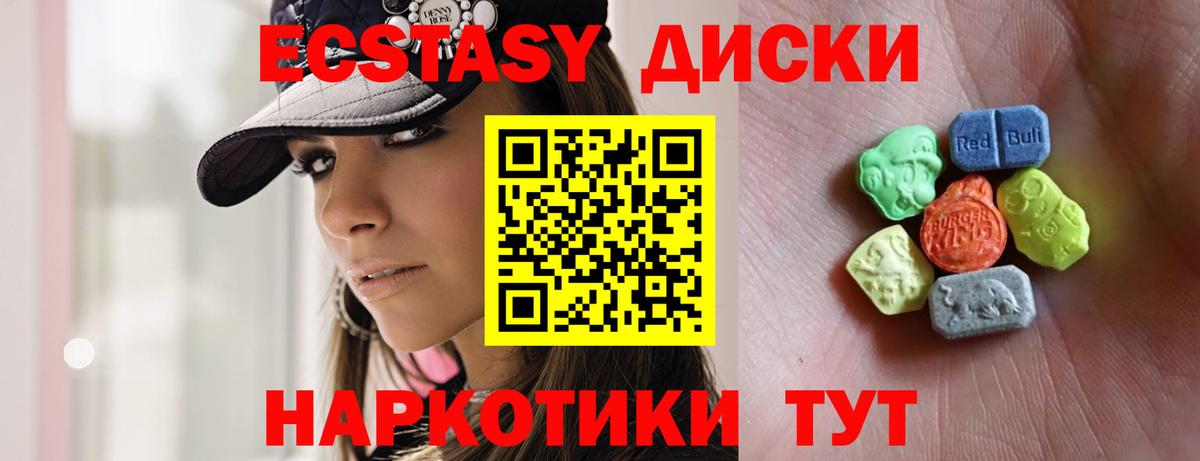 mega как зайти  Вход с VPN  Экстази  Бузулук  ЭКСТАЗИ TESLA 