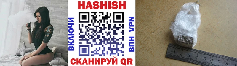 ГАШ убойный Бузулук