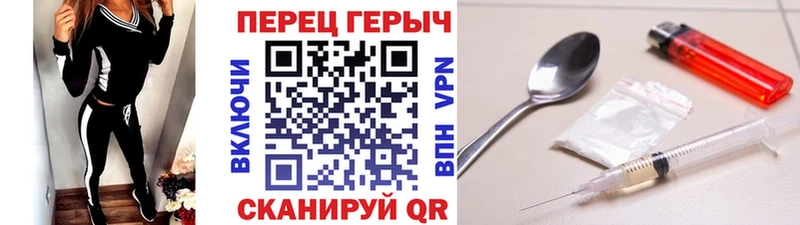 ГЕРОИН белый  Бузулук 