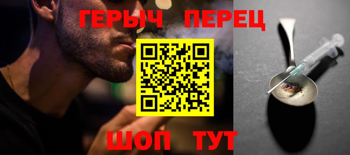 Героин афганец  Вход с VPN  Бузулук 