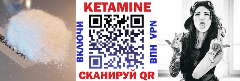 КЕТАМИН VHQ  цена   Бузулук 