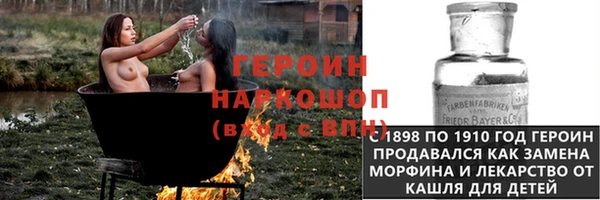 альфа пвп VHQ Белокуриха