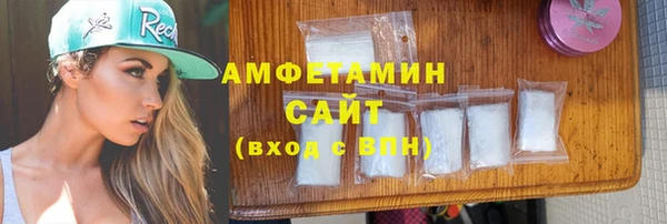 альфа пвп VHQ Белокуриха