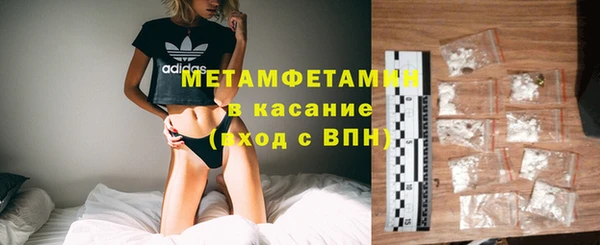 гашик Белоозёрский