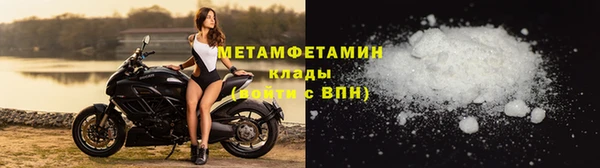 гашик Белоозёрский