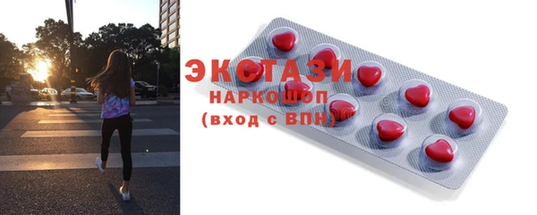 ПСИЛОЦИБИНОВЫЕ ГРИБЫ Беломорск