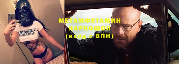 альфа пвп VHQ Белокуриха