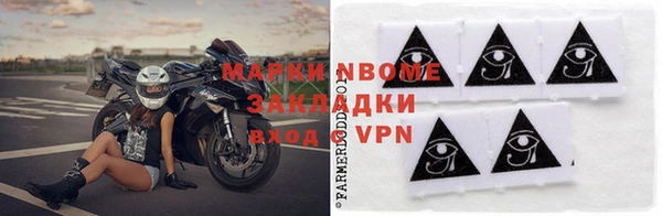 альфа пвп VHQ Белокуриха