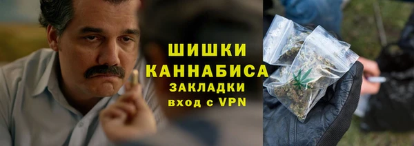 альфа пвп VHQ Белокуриха