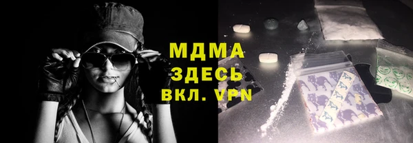 крисы Богородицк