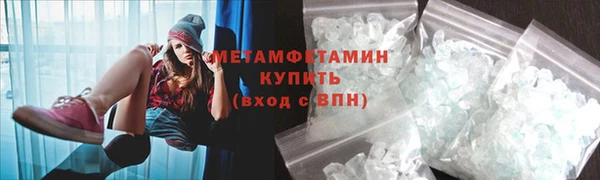 крисы Богородицк
