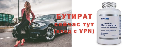 spice Ивантеевка