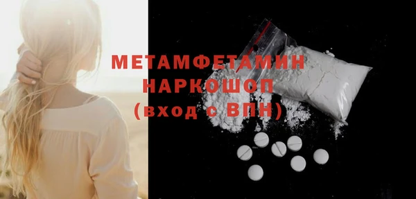 альфа пвп VHQ Белокуриха