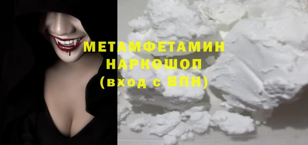 MDMA Зуевка