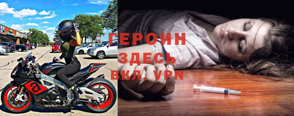 альфа пвп VHQ Белокуриха