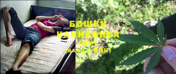 альфа пвп VHQ Белокуриха