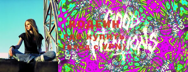 бутик Ивангород