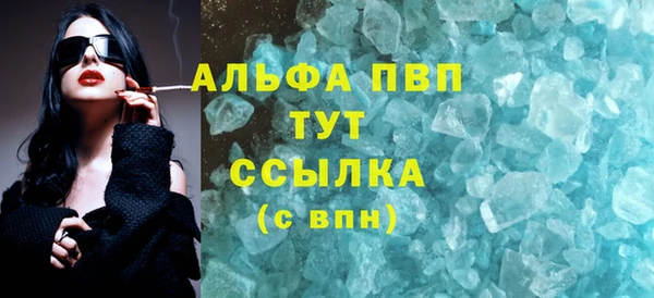гашик Белоозёрский