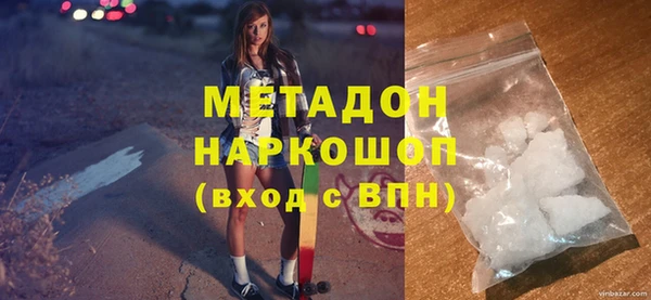 гашик Белоозёрский