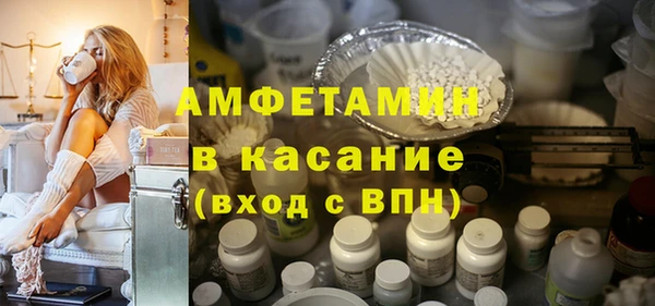 альфа пвп VHQ Белокуриха