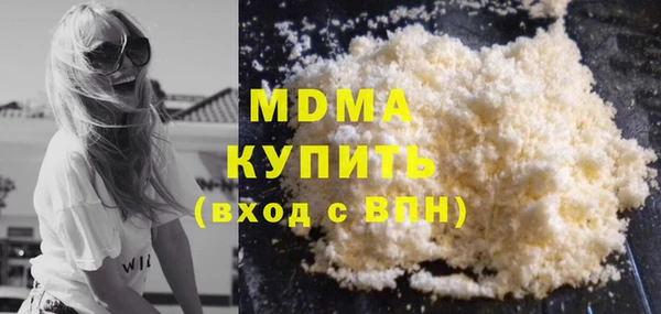 ПСИЛОЦИБИНОВЫЕ ГРИБЫ Беломорск