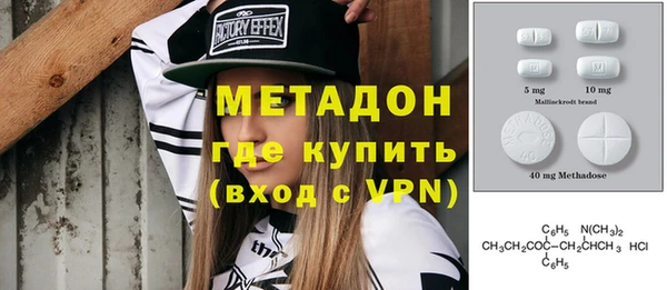гашик Белоозёрский