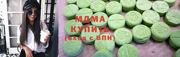марки nbome Богданович