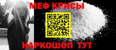 молекула духа Белорецк