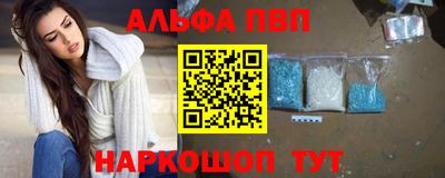 молекула духа Белорецк