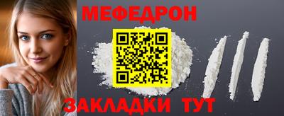 молекула духа Белорецк