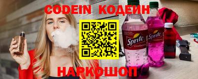 молекула духа Белорецк