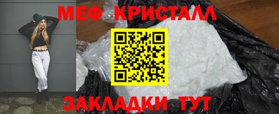молекула духа Белорецк