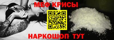 молекула духа Белорецк