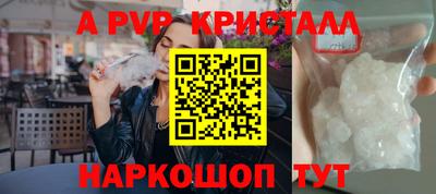 молекула духа Белорецк