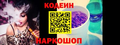молекула духа Белорецк