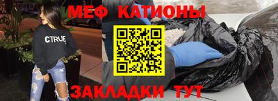 молекула духа Белорецк