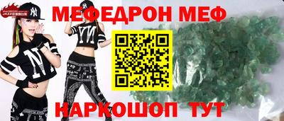 mix Белореченск