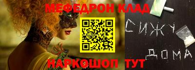 молекула духа Белорецк