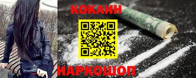 mix Белореченск