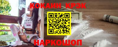 спиды Бердск