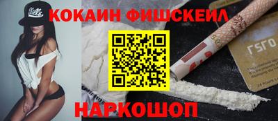 спиды Бердск
