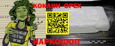 mix Белореченск