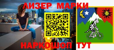 молекула духа Белорецк