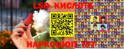 mix Белореченск