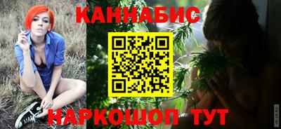 молекула духа Белорецк