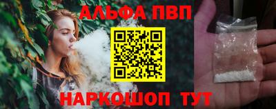 спиды Бердск