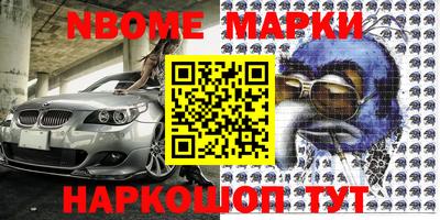 mix Белореченск