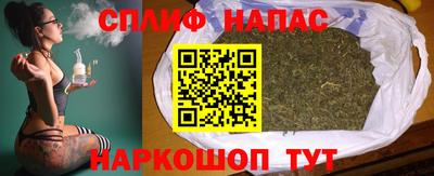 молекула духа Белорецк